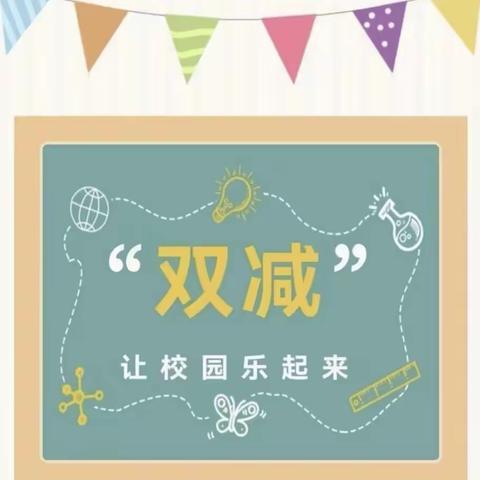 青松杯--勇敢闯关，快乐一“夏