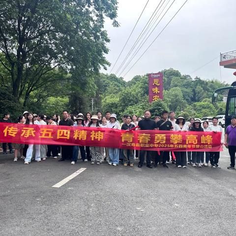 翰墨生香育桃李，步履铿锵谱新篇 ——汉寿县职业中专组织开展青年教师系列活动 ‍