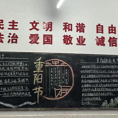 汉寿县职业中专2025年下学期 ‍第三期主题黑板报“亲老敬老承美德，感恩奋进正当时”评比活动 ‍圆满落幕