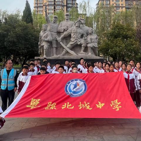 缅怀先烈爱国魂，幸福不忘英雄史——单县北城中学清明祭英烈系列活动