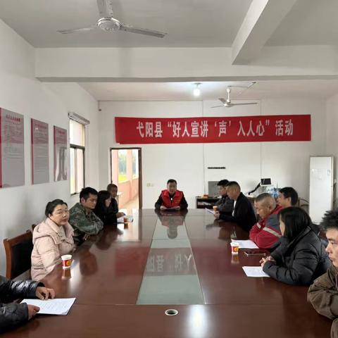 好人宣讲“声”入人心活动走进三县岭镇程桥村