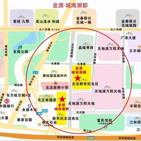 新场景新业态 新市民新生活