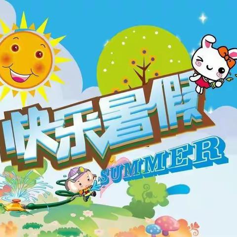 缤纷盛夏“暑”我精彩——卢氏县县直幼儿园小班假期生活掠影