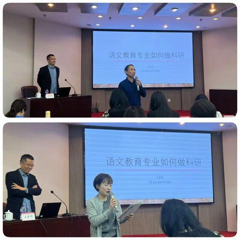 凝心聚力绘蓝图 笃行不怠终致远 ——福州市“十四五”第二批小学语文骨干教师培养对象培训集中研修活动系列报道（三）