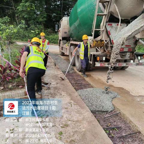 2022琼海市农村生活污水治理项目（阳江镇）