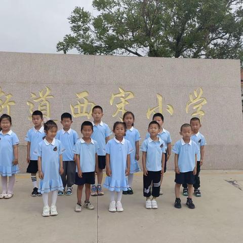 🏫走进小学，体验成长——垦利街道西宋社区幼儿园参观小学活动