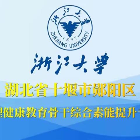 向阳而生 ——让心灵沐浴阳光       用快乐放飞梦想