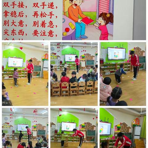 记录幼儿园快乐生活——让睿星幼儿园中义班一周生活回顾