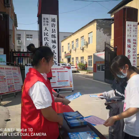 通许县练城乡开展崇尚科学反对邪教工作