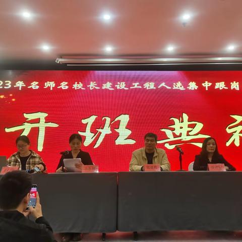 跟岗学习促成长，不负韶华踏歌行——单县幼儿园名园长名师赴潍坊学习之旅
