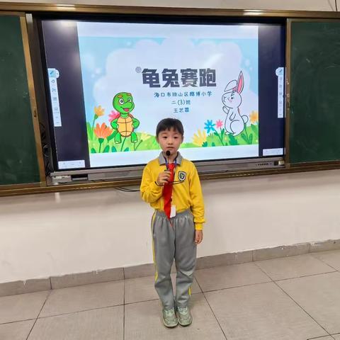 阅读丰底蕴 书香润心灵一椰博小学二年级十月份阅读交流纪实