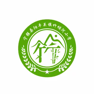 奔跑吧，少年！      —— 阳平关镇竹坝河小学2023年春季运动会