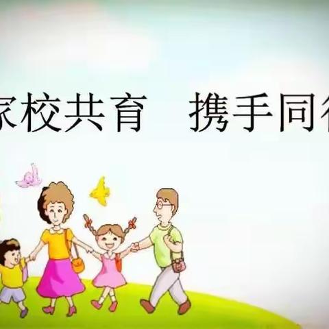 【家访暖人心，共育促成长】博兴县第三小学2019级9班家访活动纪实