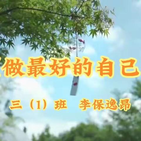 人民小学RM"和美"航班已经起飞，你踏上亲子阅读第一站了吗？