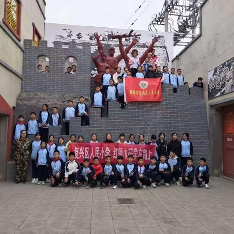 一座邯郸城，半部近代史——人民小学"和美"航班即将到站啦!