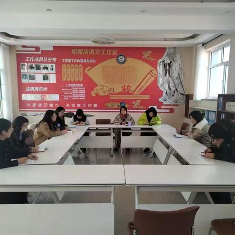 集宁区邓丽洁名师工作室教研记事