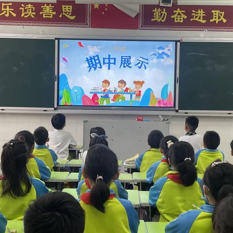 濮阳市油田第十五小学二年级语文期中展示