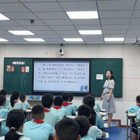 研文言之法 品古文之韵——息县第十一小学语文教研