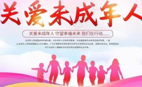 法治宣传进校园 护航未成年人成长     ——记乌鲁木齐市第五十五中学“法治近百校·法润千万家”活动