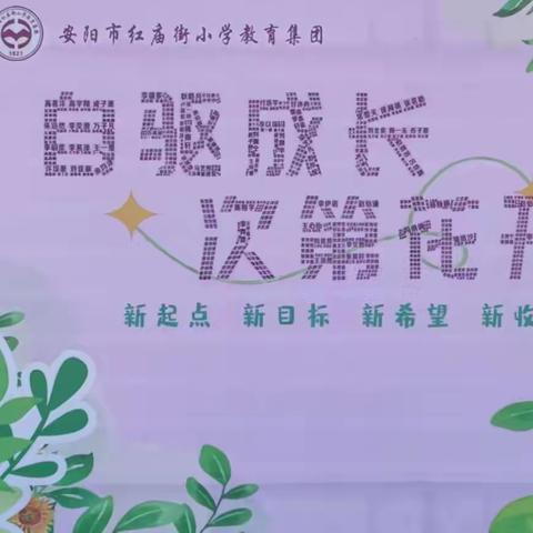 感怀师恩—— 感恩遇见