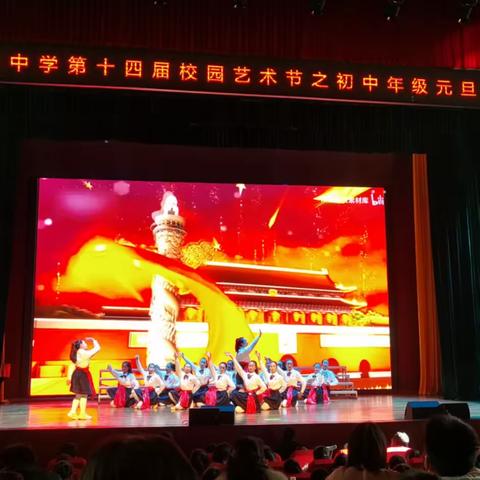 妙音丰盈青春，意气抒写华章      —赣州中学七四班第十四届校园艺术节暨2024元旦文艺汇演