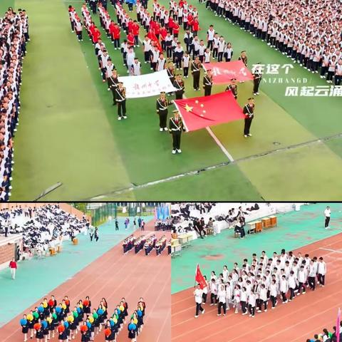 青春激扬，逐梦未来––记赣州中学2023级4班第十五届体育节暨田径运动会