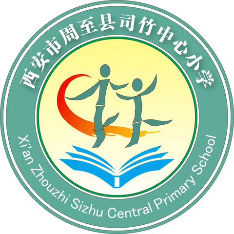 防震演练筑防线，安全意识入童心——司竹镇中心小学地震预警演练纪实