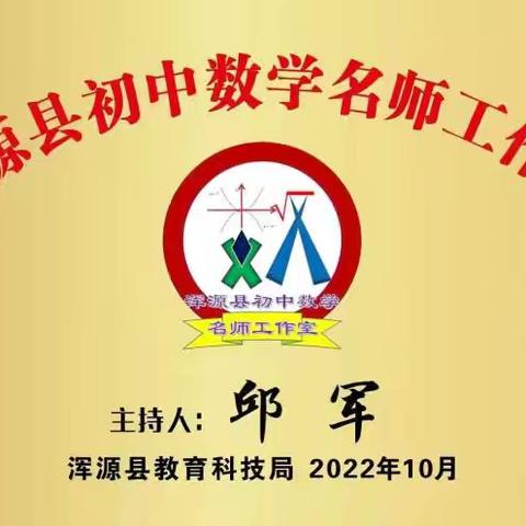 探究三角形中作辅助线的常用方法