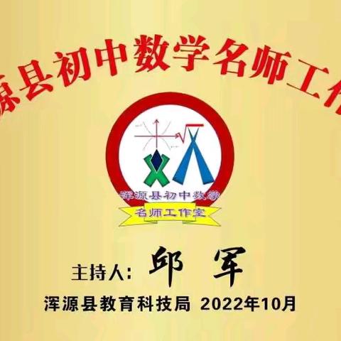 《与中点有关的辅助线》