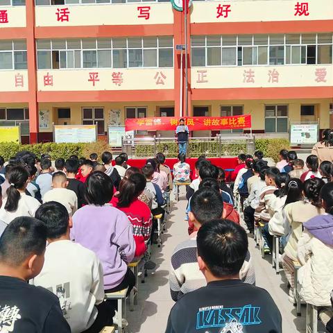 学雷锋 树新风——大长峪小学开展学雷锋演讲活动