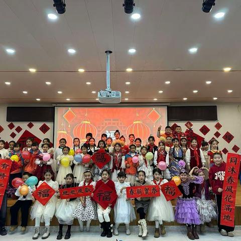 特克斯县第五小学庆元旦迎新年暨特色社团展演民族团结一家亲活动
