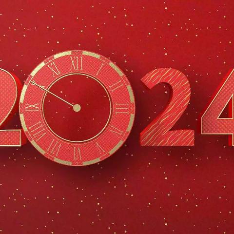 “年味儿飘飘 收获快乐 祝福2024”特克斯县第五小学新年活动