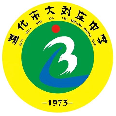 校园安全教育：守护健康成长的基石