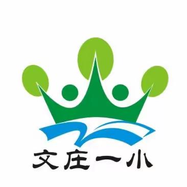 “集”思广益  “备”出精彩——记文庄第一小学第二周英语组教学教研活动