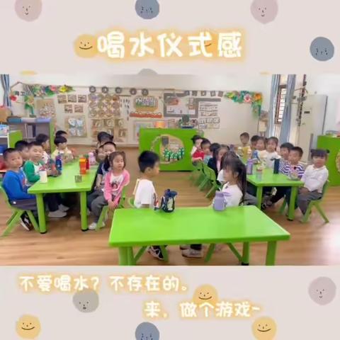 幼小衔接，大一班在行动（二）——生活准备