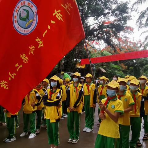 博物致知，探索生命——儋州市八一长岭第二小学研学旅行