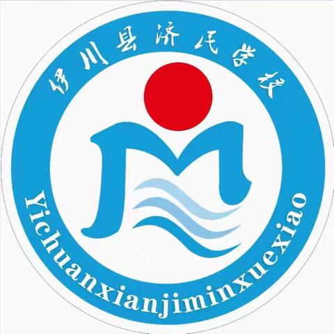 班主任携二二班全体师生欢迎各位家长到来家校共育你我同行 一济民学校