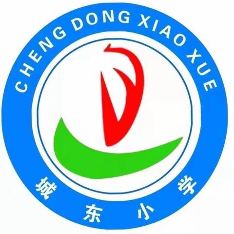 城东小学：五彩斑斓的彩泥世界之六——五彩小蜗牛