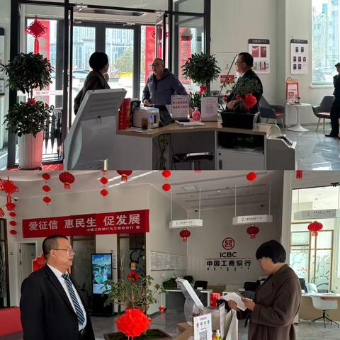 个金部深入城区网点对储蓄存款工作进行帮扶指导