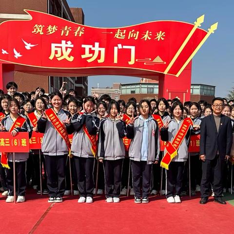 弘扬雷锋精神  绽放青春风采——濮阳市油田第四高级中学开展学雷锋志愿服务活动