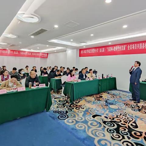 积硅步方能至千里--记兴国县第四期中小学（幼儿园）校级后备人才培养工程第3-4专题集中培训（一）