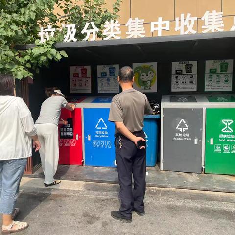 丛台区垃圾分类办开展专项督导检查行动