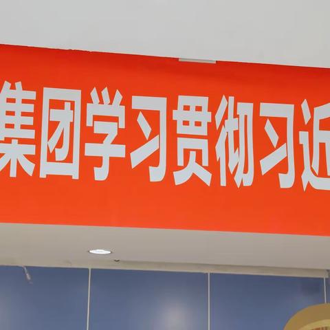 交投集团召开学习贯彻习近平新时代中国特色社会主义思想主题教育工作会议