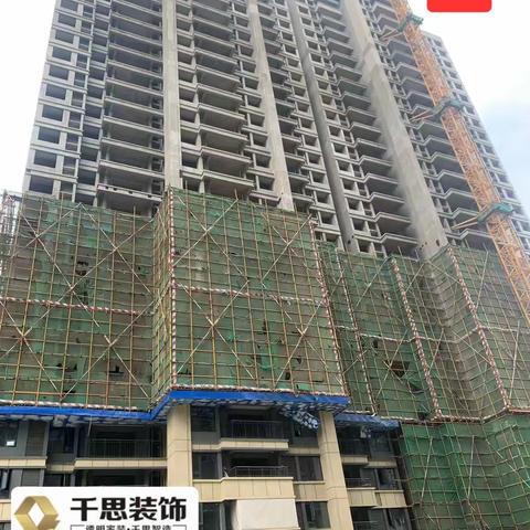 打卡4/10--海伦堡 爱ME城市楼盘最新施工进度