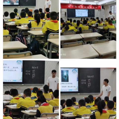 2022年县基础教育研究课题《“双减”背景下小学语文预习清单有效应用实践研究》专题研讨活动