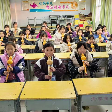 丝韵悠扬，乐动心弦—小界乡中心小学葫芦丝社团