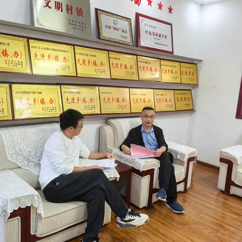 固城镇10.01工作动态