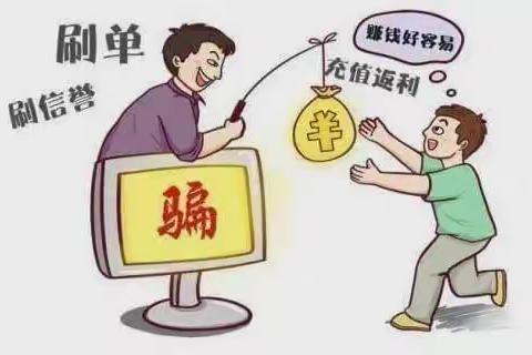 用心服务识电诈，及时止损暖人心——建行金巢支行成功堵截一起电信诈骗