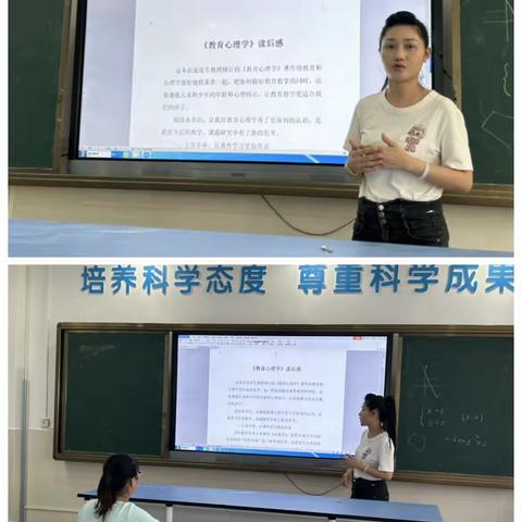 阅读分享浸书香，经验交流共成长—-初中生地理课外互助学习的行动研究之读书分享和课外小组互相学习经验交流（二）