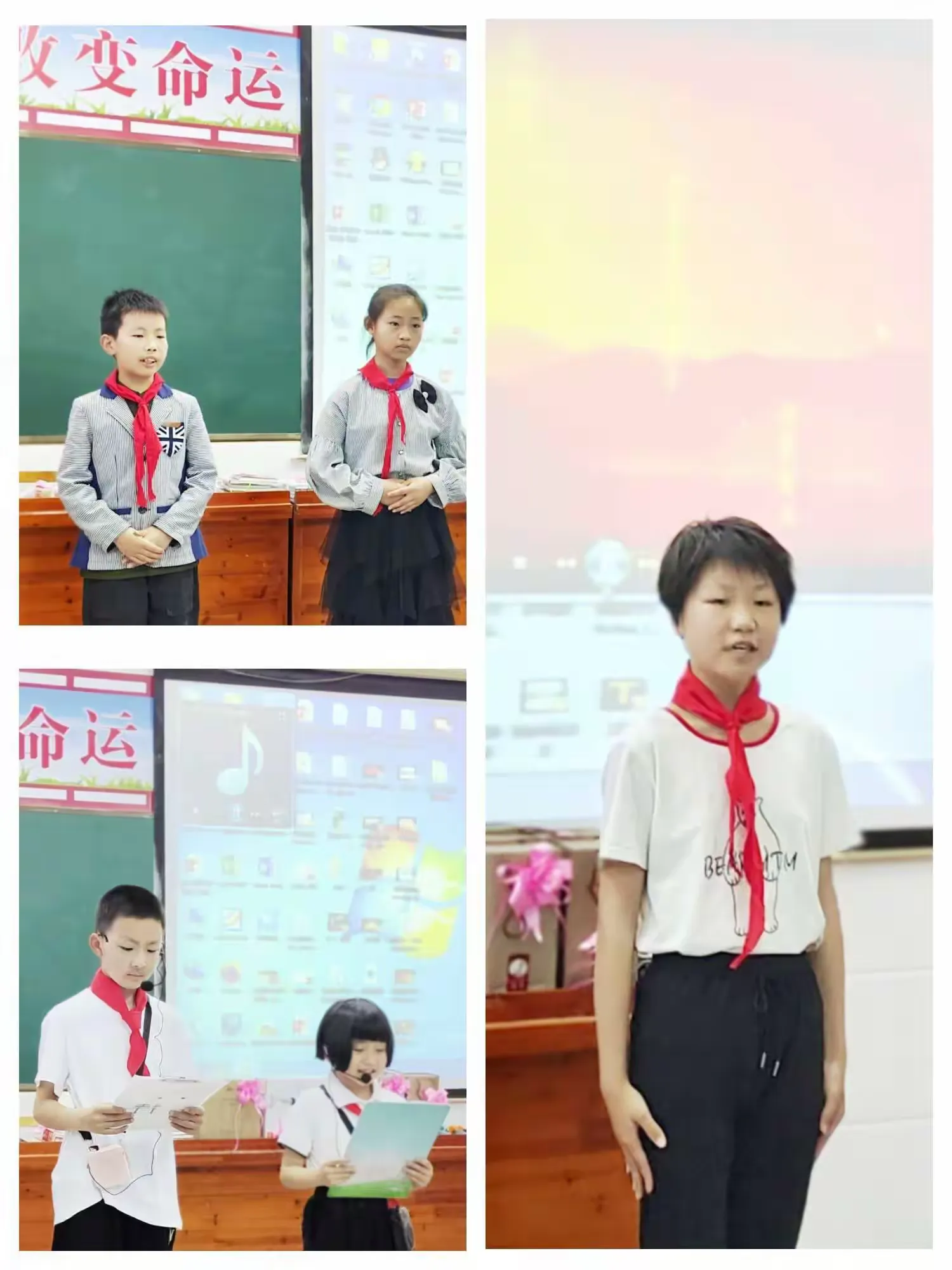 简篇-师生诵读助成长 书香墨韵沁心扉——彭新中心校师生经典诵读活动